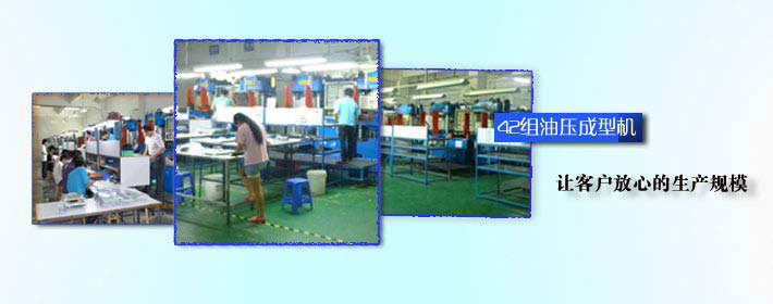 哪家硅膠按鍵廠油壓機(jī)臺有很多