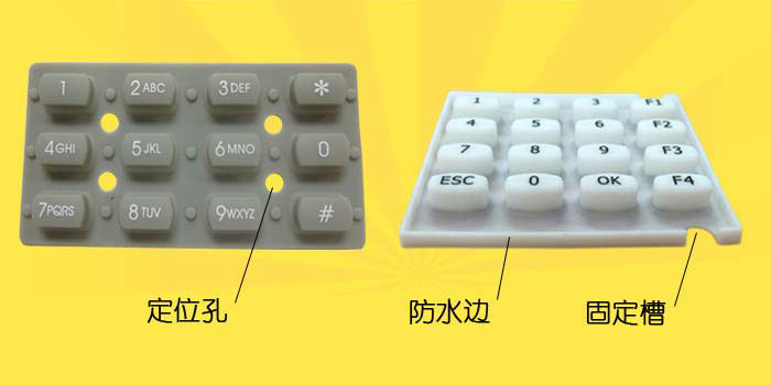硅膠制品廠設(shè)計防水硅膠按鍵