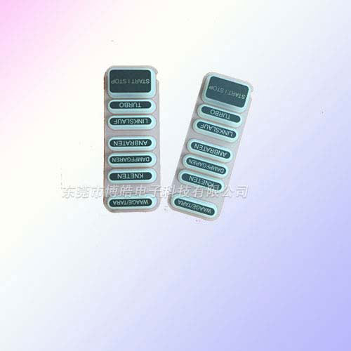 料理機(jī)按鍵