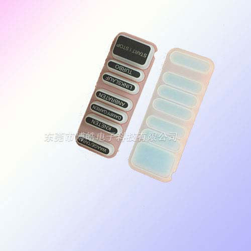 榨汁機(jī)硅膠按鍵