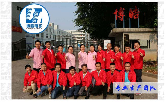 博皓硅膠制品廠(chǎng)