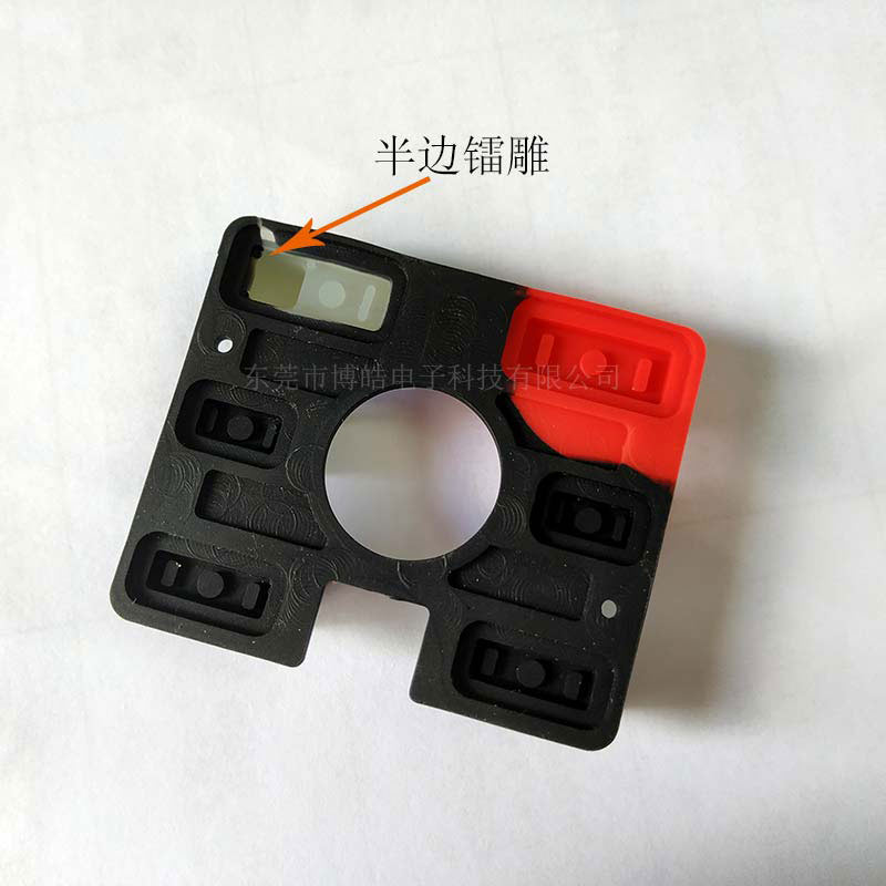 變頻器六個按鍵