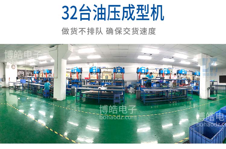 硅膠按鍵供應(yīng)商生產(chǎn)車間