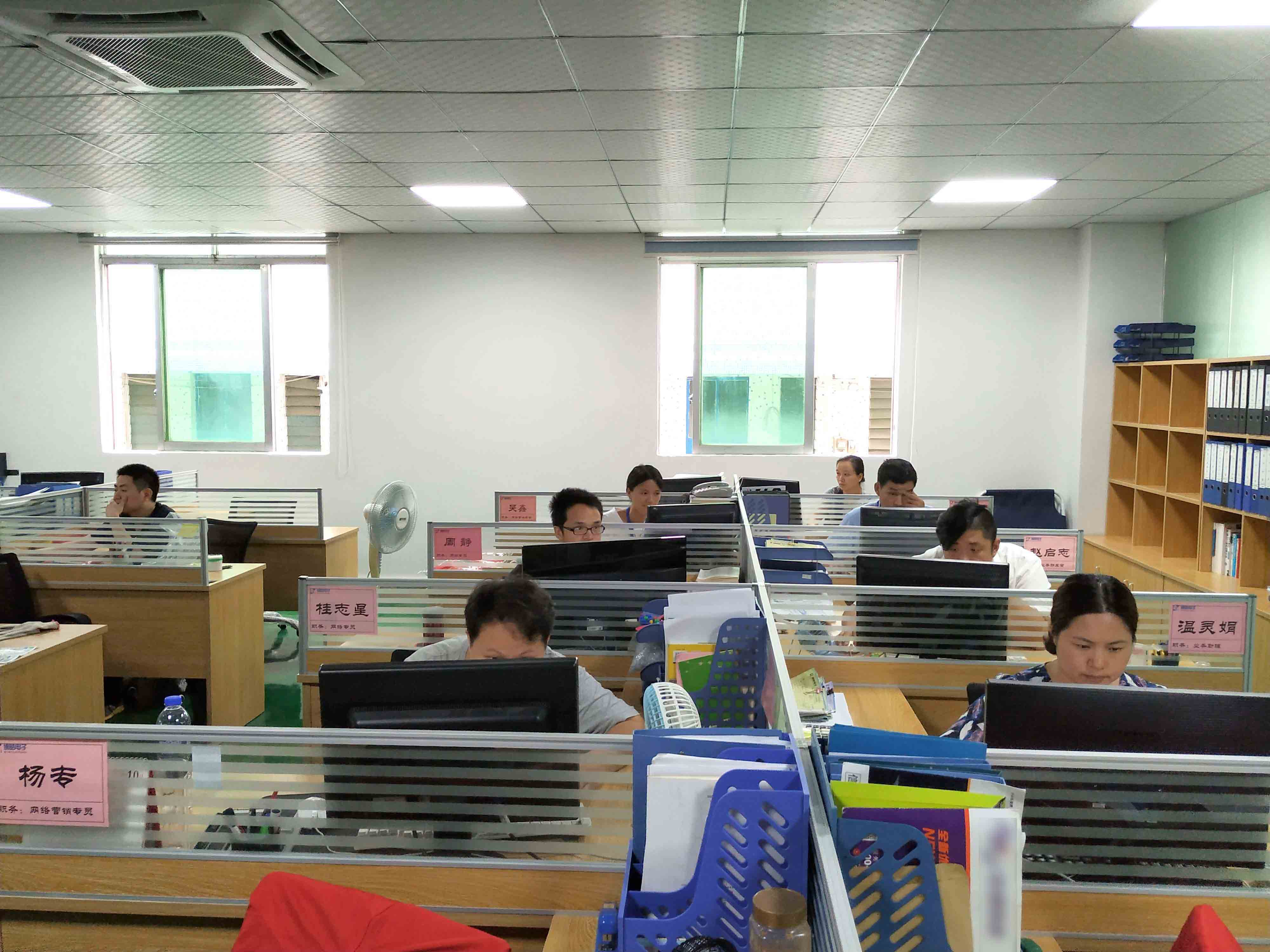 業(yè)務部門一角