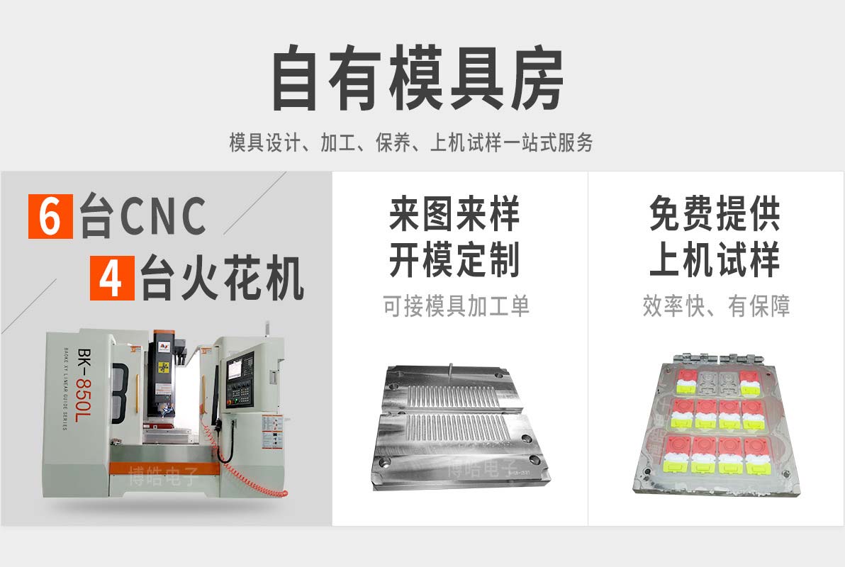 萬(wàn)用表硅膠套生產(chǎn)廠家