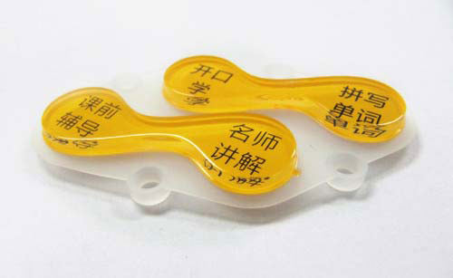 電子詞典學(xué)習(xí)機P+R按鍵