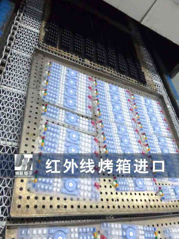 紅外線烤箱檢進口