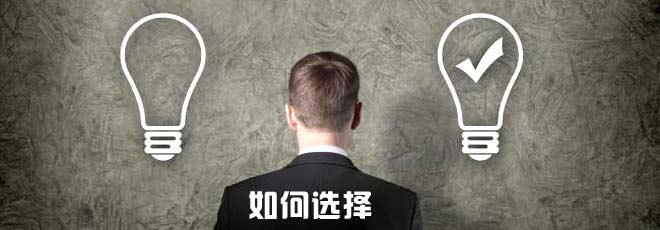 如何為不同產(chǎn)品選擇合適的按鍵