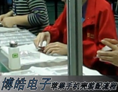蘋果手機(jī)殼裝配流程(做硅膠保護(hù)套業(yè)務(wù)）