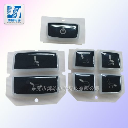 電動(dòng)按摩椅硅膠按鍵