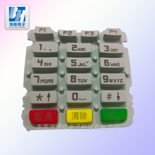 收款機硅膠按鍵