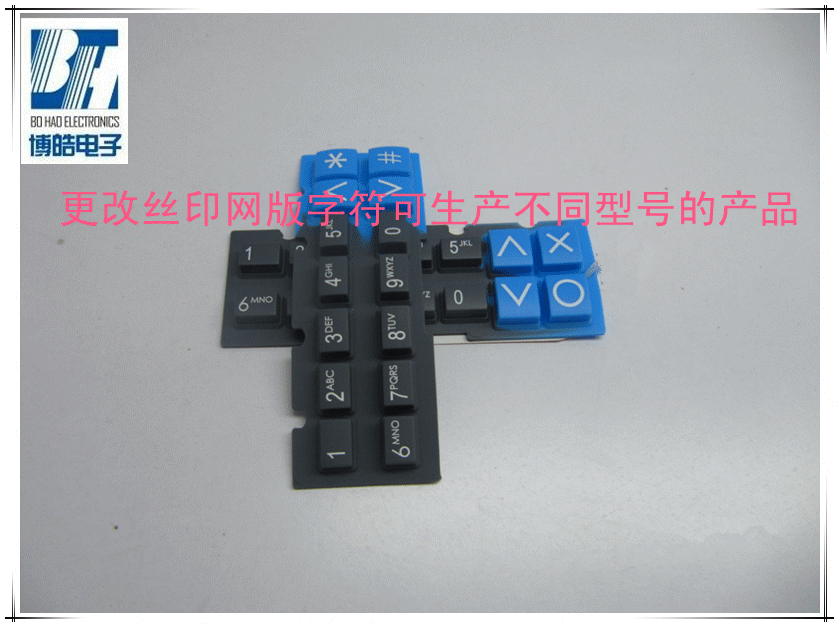 電子防盜鎖硅膠按鍵