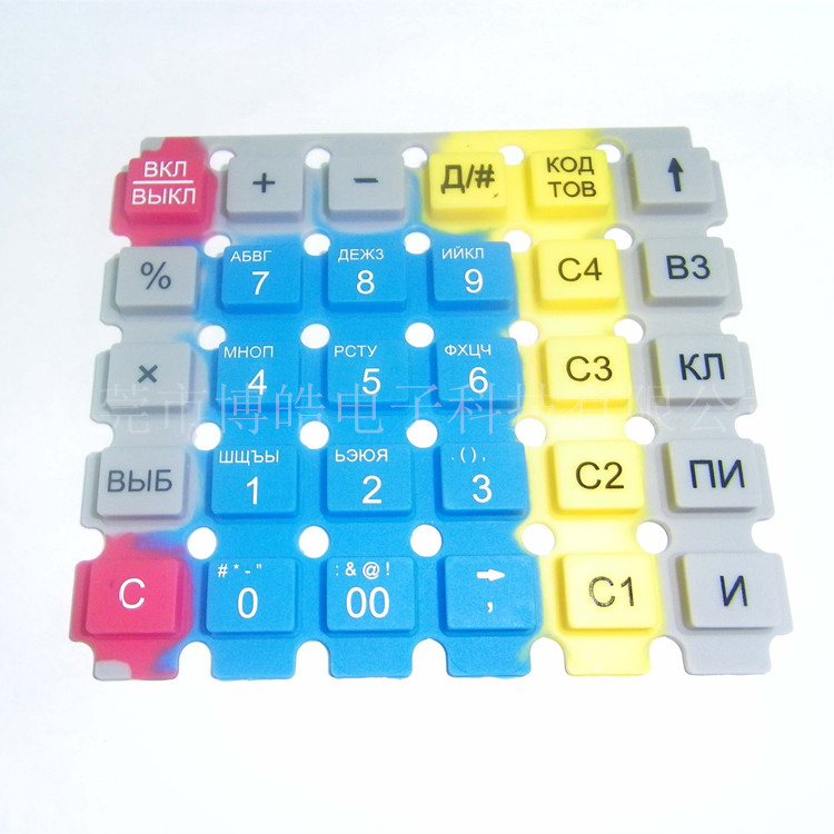 計(jì)算器硅膠按鍵