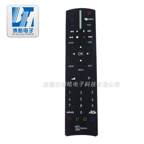 博皓電視遙控器保護(hù)套 兩面用硅膠遙控器護(hù)套