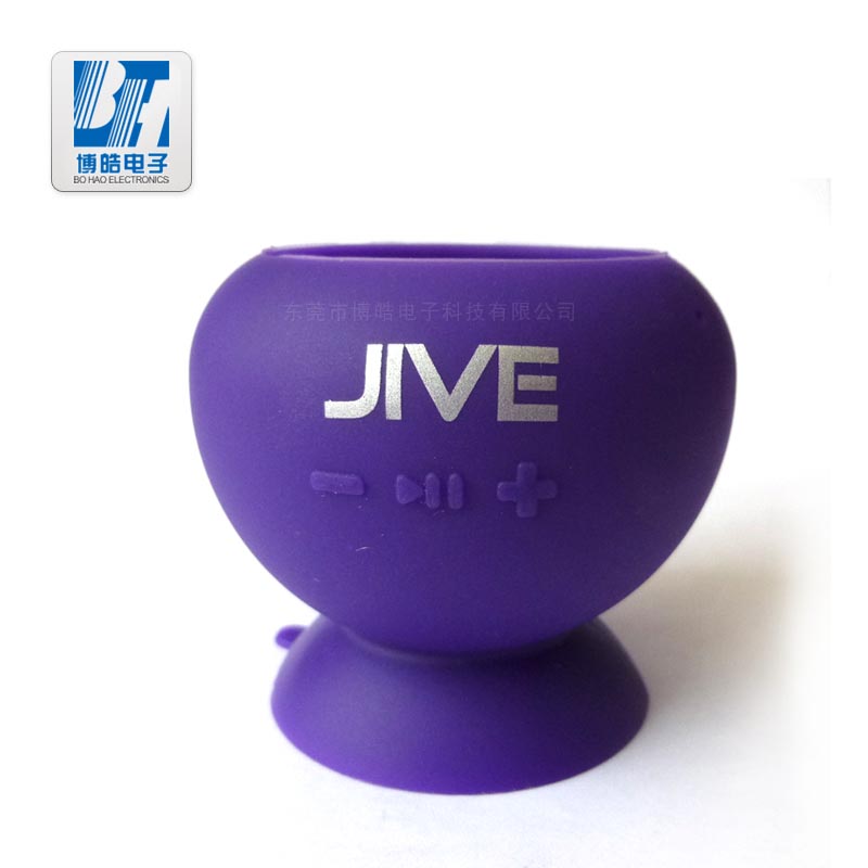 定制音響硅膠套子|開(kāi)模供應(yīng)音箱硅膠配件 博皓-BH