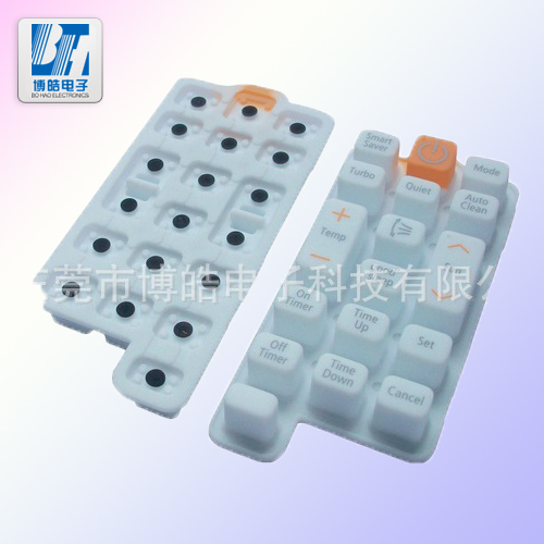 安全防水空調遙控器導電硅膠按鍵