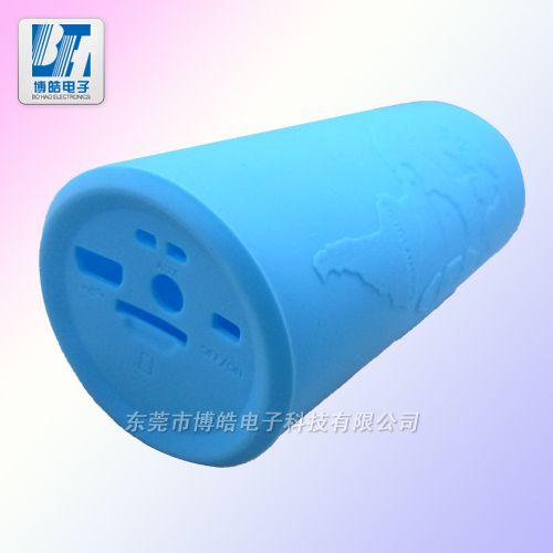 博皓防摔、防水無線藍牙音箱硅膠套