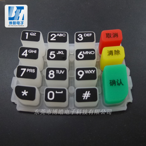 品質(zhì)好交期快手持收銀機硅膠按鍵定制