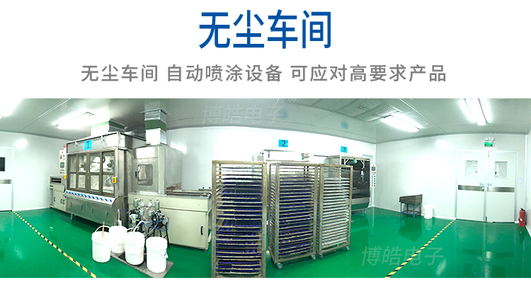 硅膠按鍵生產(chǎn)車間