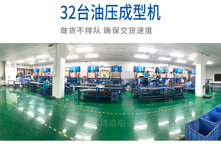 硅膠按鍵生產(chǎn)車間