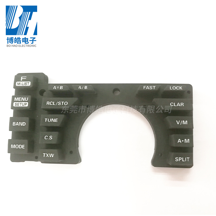 卡車(chē)空調(diào)硅膠按鍵