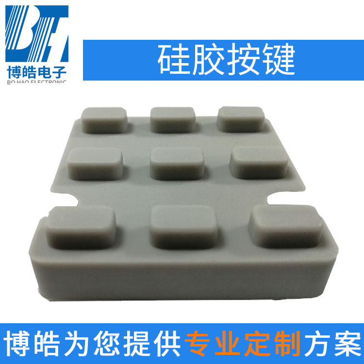 東莞硅膠按鍵定制，設(shè)備控制硅膠按鍵面板制品廠