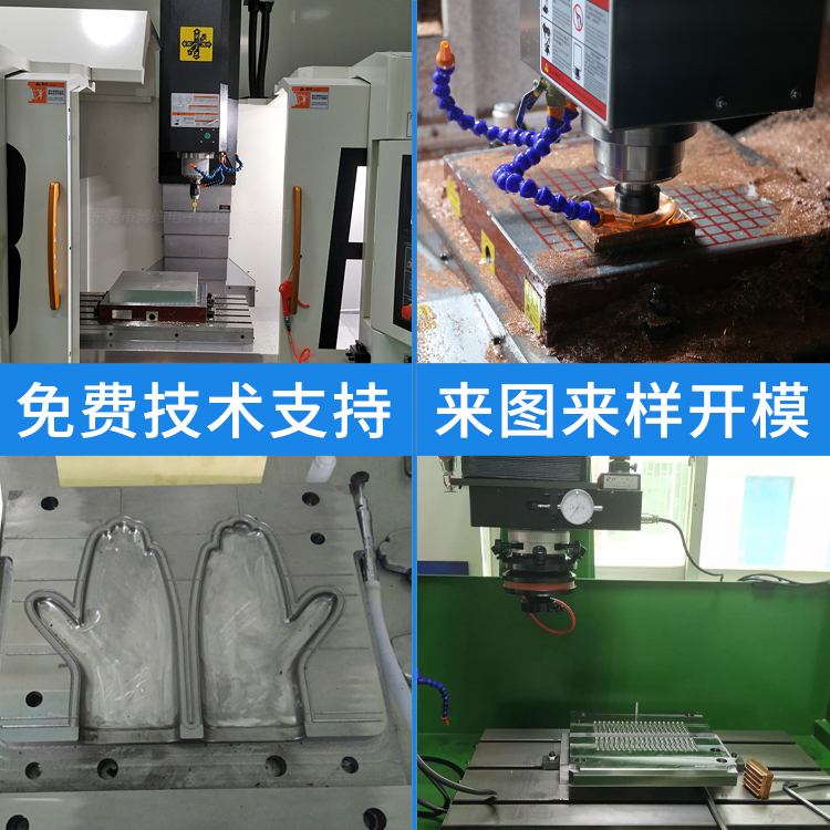 硅膠模具開模廠家 橡膠按鍵模具開模 橡膠成型模具設(shè)計開模加工