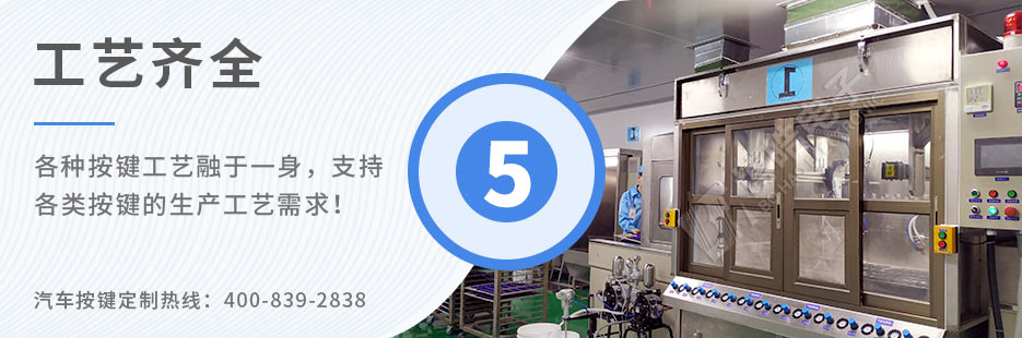 成型模壓機(jī)、全自動印刷機(jī)、裝配線樣樣俱全！